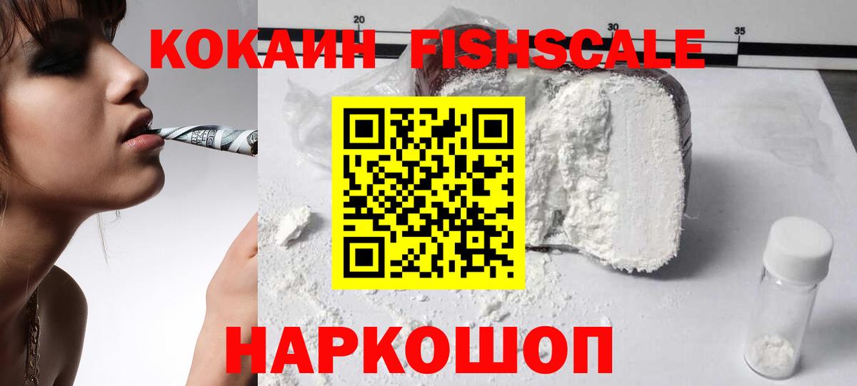 COCAIN Колумбийский  COCAIN Columbia  Рязань  Вход с VPN 