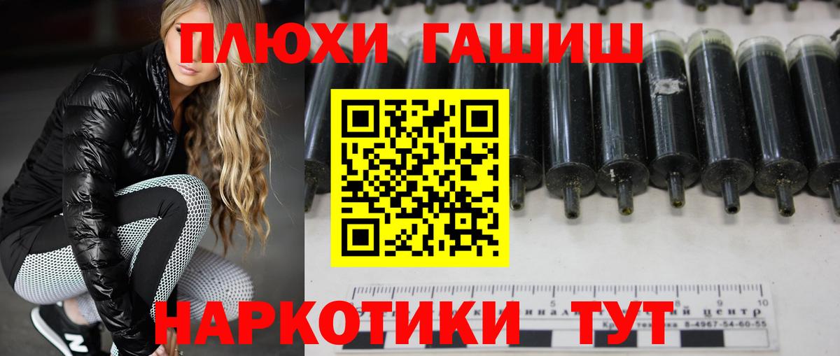 Гашиш ice o lator Рязань