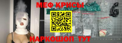 прущая мука Новокубанск
