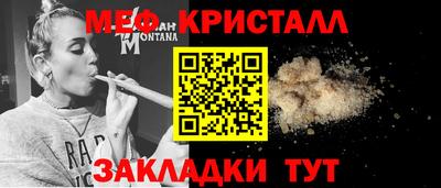 шишки Новодвинск