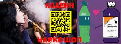 прущая мука Новокубанск