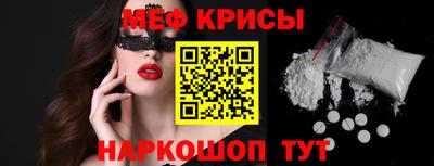 прущая мука Новокубанск