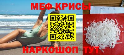 соль ск Новозыбков