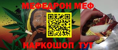 соль ск Новозыбков