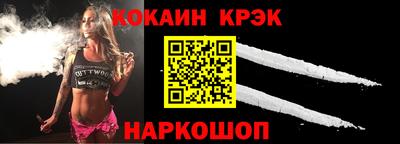 соль ск Новозыбков