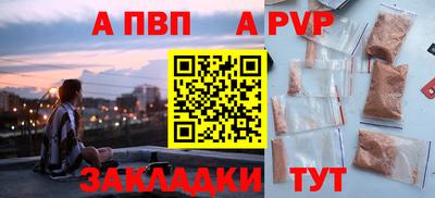 соль ск Новозыбков