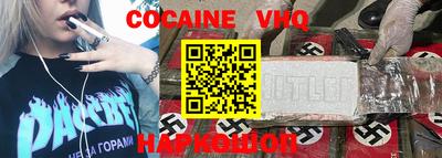 соль ск Новозыбков