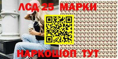 соль ск Новозыбков