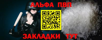 соль ск Новозыбков