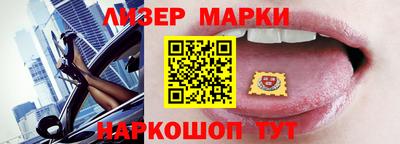 шишки Новодвинск