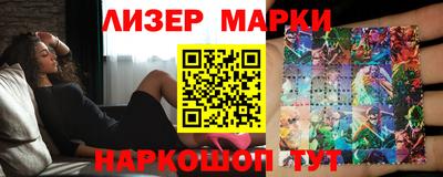 шишки Новодвинск