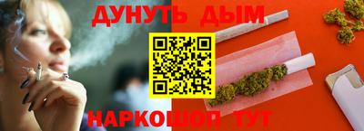 прущая мука Новокубанск
