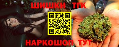прущая мука Новокубанск