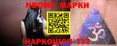 соль ск Новозыбков