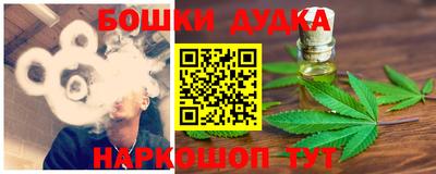 прущая мука Новокубанск