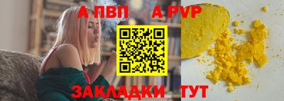 соль ск Новозыбков