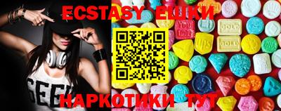 шишки Новодвинск