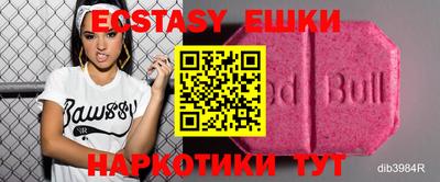 шишки Новодвинск