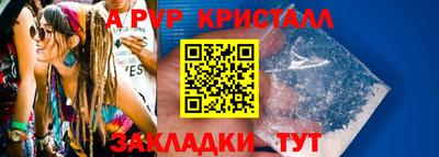 соль ск Новозыбков