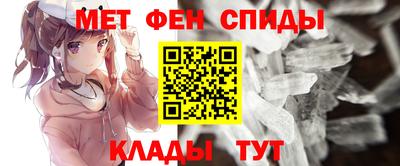 соль ск Новозыбков