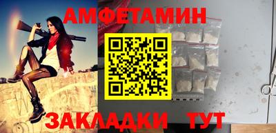 прущая мука Новокубанск