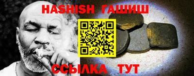 шишки Новодвинск