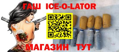прущая мука Новокубанск