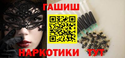 прущая мука Новокубанск
