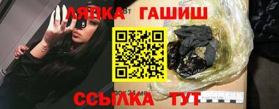 соль ск Новозыбков