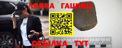шишки Новодвинск