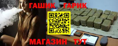 шишки Новодвинск
