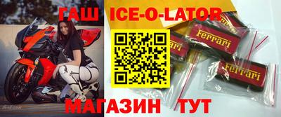 соль ск Новозыбков