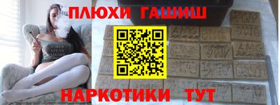 шишки Новодвинск