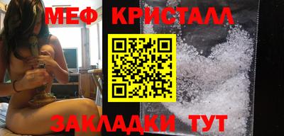 прущая мука Новокубанск