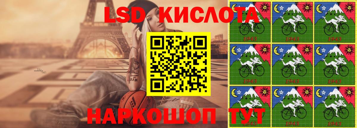 ЛСД экстази ecstasy  Вход с VPN  Рязань  OMG сайт  ЛСД экстази ecstasy 
