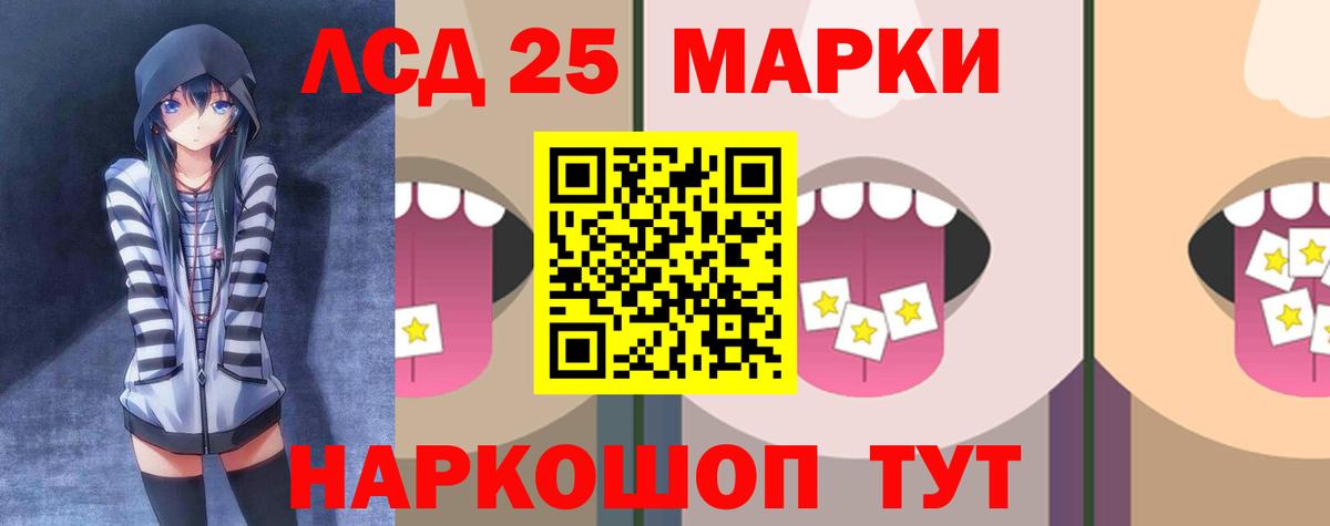 Лсд 25 экстази ecstasy Рязань