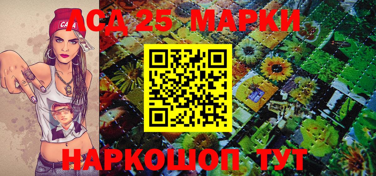 Марки N-bome 1,5мг Рязань