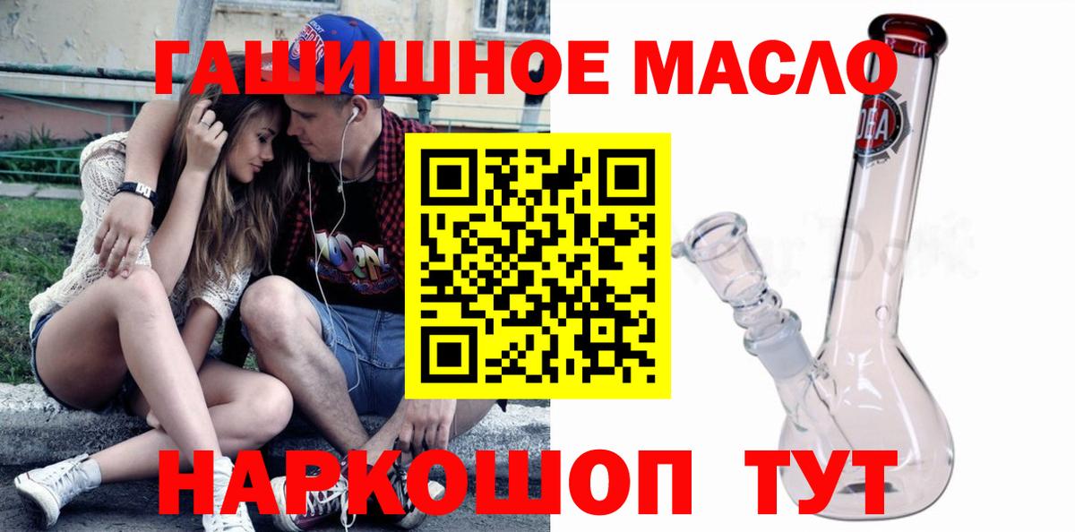 Рязань  ТГК вейп с тгк  где купить наркоту  Вход с VPN 