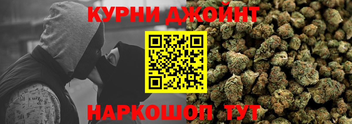 Марихуана планчик  МАРИХУАНА Amnesia  Рязань  Вход с VPN 
