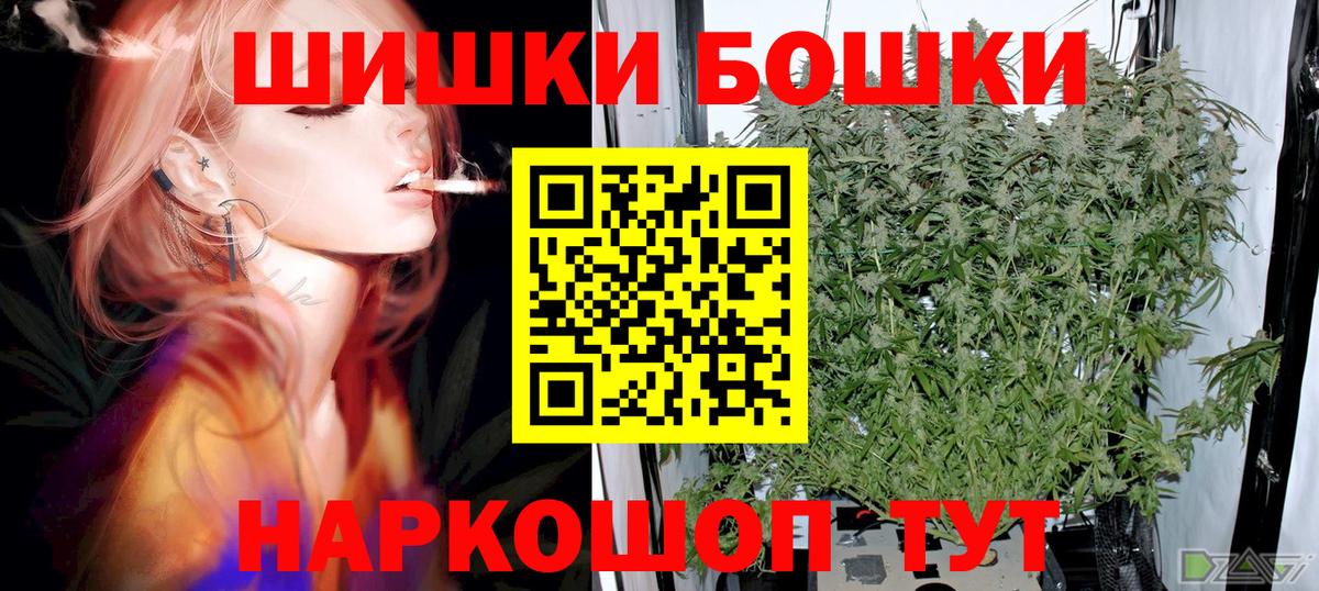 Шишки марихуана ГИДРОПОН Рязань